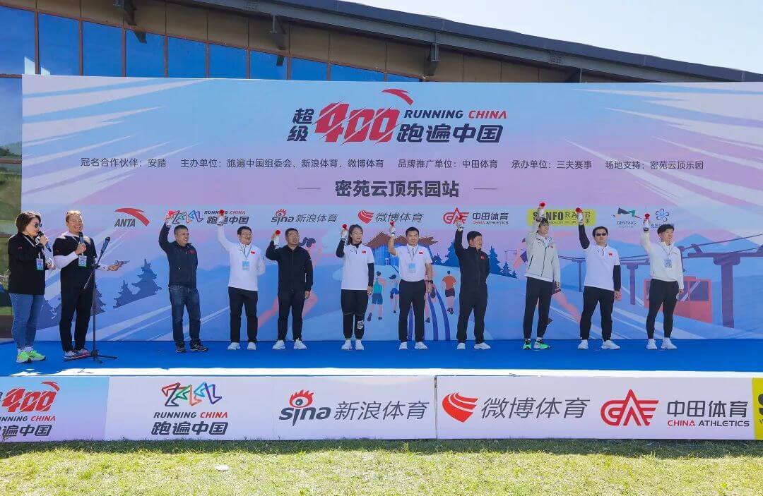 乐普云智以AI助力国内首届超级400挑战赛